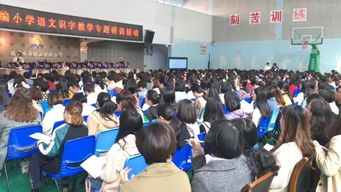 识字教学,语文课堂的基石 记瑞安市统编小学语文识字教学专题研训活动