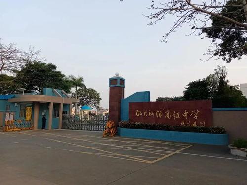 广东省事业单位2024年集中公开招聘高校毕业生笔试 汕头考区 考点看这里