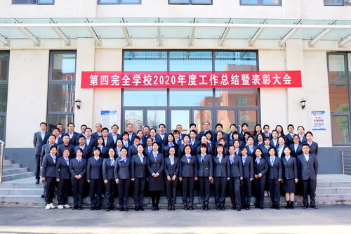 南阳市第四完全学校高中部致2021年中考考生 家长和老师的一封信