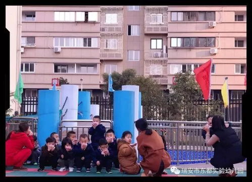 瑞安市东都实验幼儿园