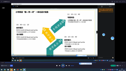 鹿城区教育研究院 活动动态 课标深理解,教学新实践