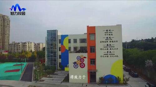 创新科技 与未来同行 南京市南化实验小学
