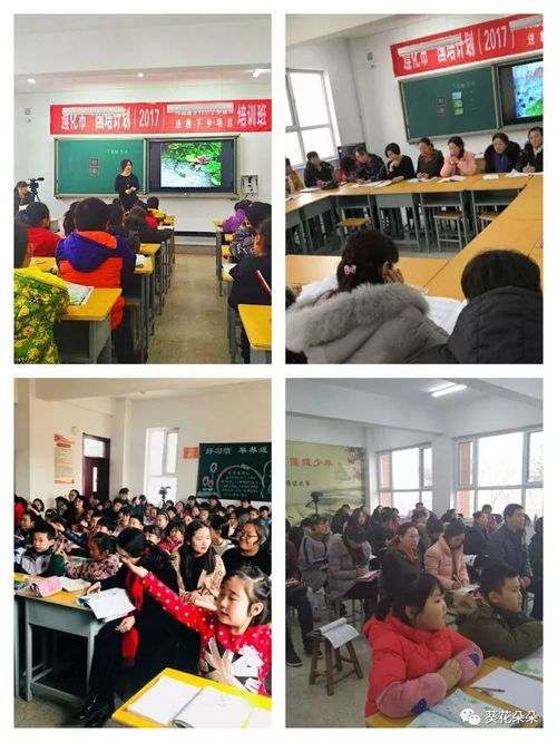 用慈爱呵护纯真,用智慧孕育成长 遵化市第五实验小学教师王洪英先进事迹
