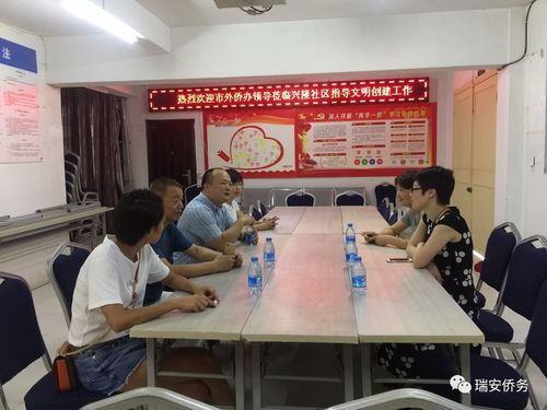 瑞安市外侨办开展 文明创建结对 清洁你我家园 志愿者活动