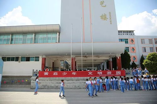 花儿朵朵露笑脸 欢声笑语喜游园 保山市实验小学2018年庆 六一 游园活动